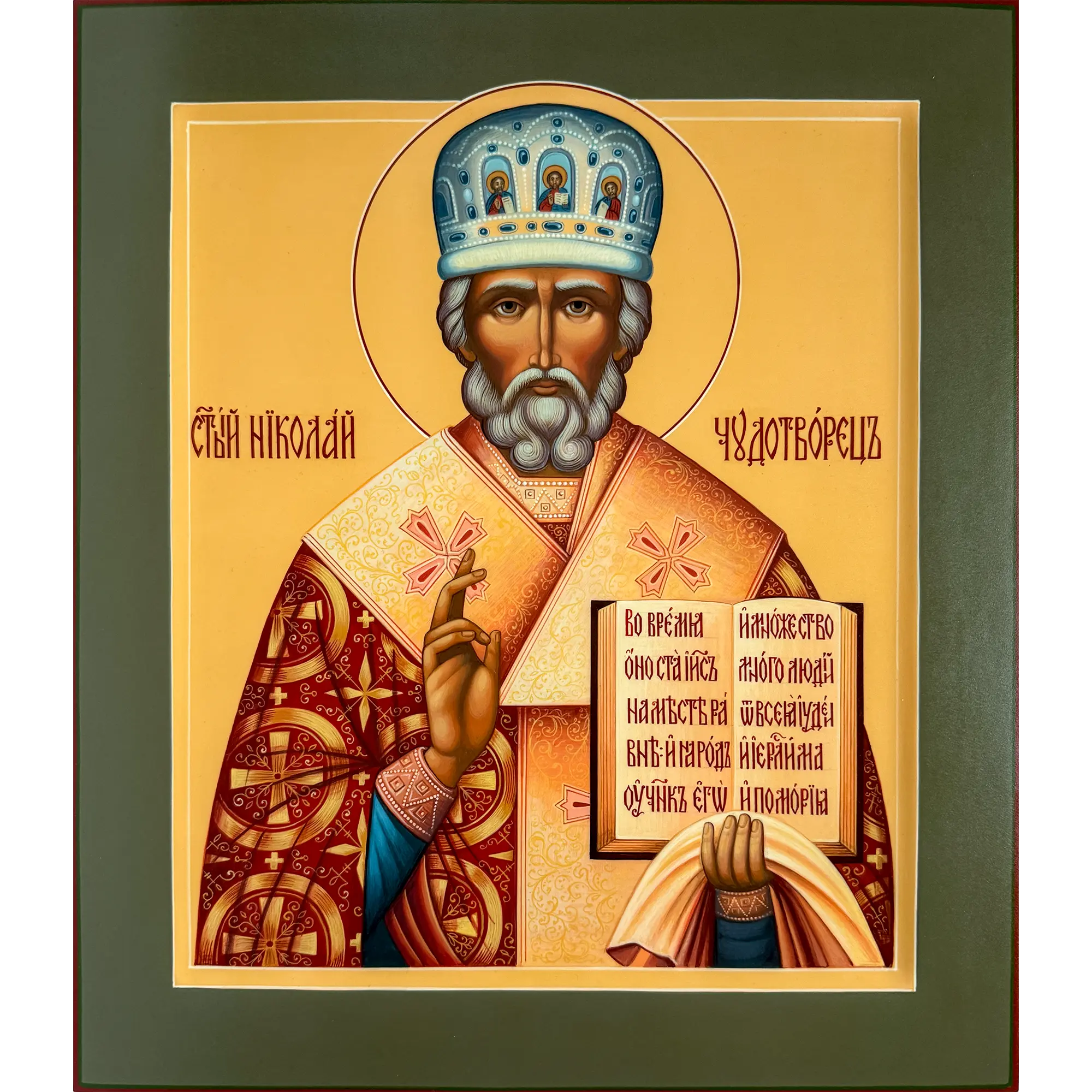 saint nicholas the wonderworker with gospel icon saint nicholas the wonderworker with gospel icon