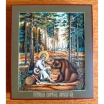 saint seraphim of sarov with bear icon