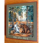 saint seraphim of sarov with bear icon