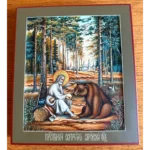 saint seraphim of sarov with bear icon