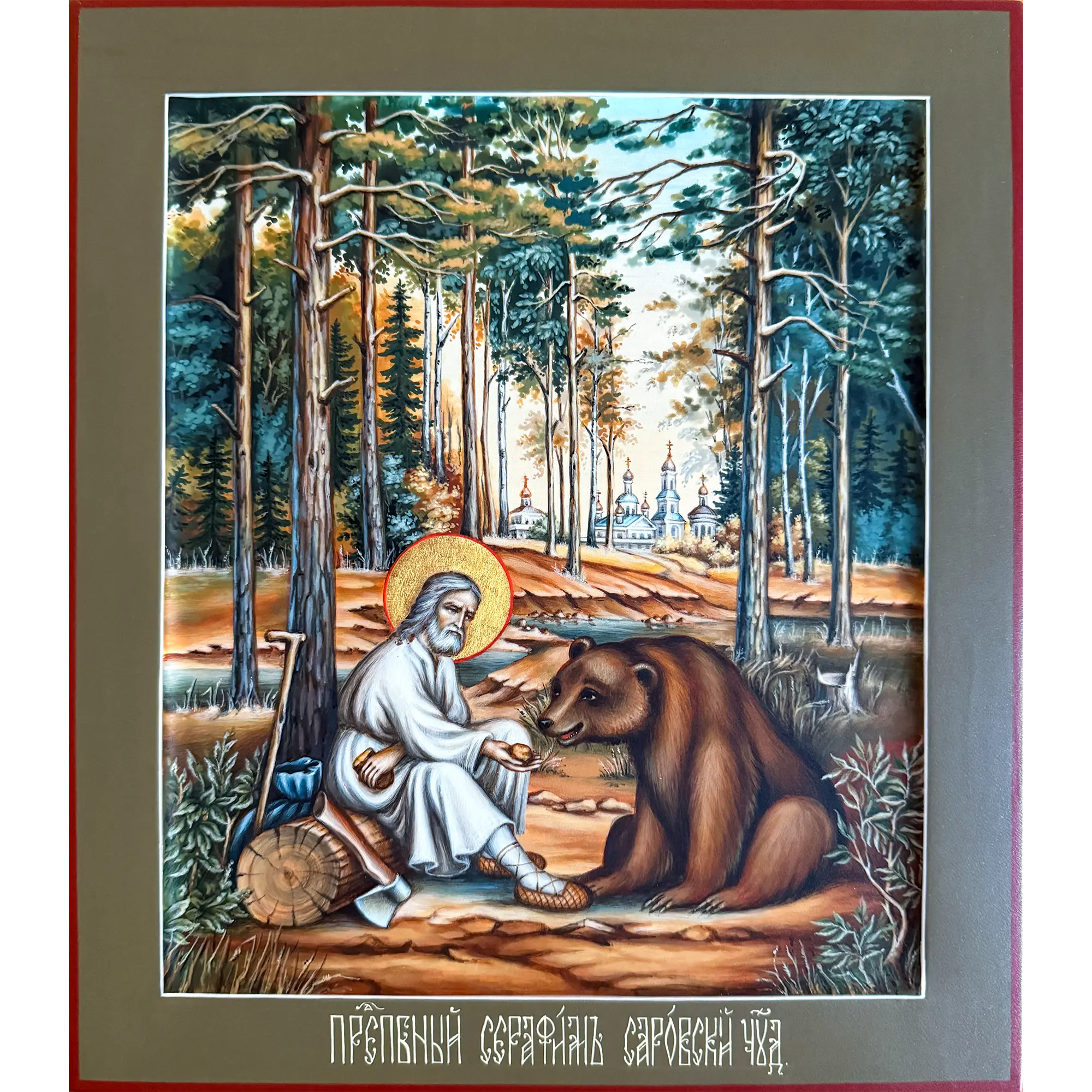 saint seraphim of sarov with bear icon saint seraphim of sarov with bear icon