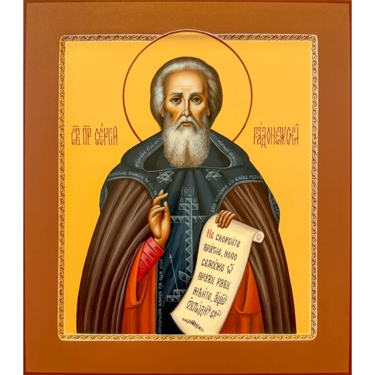 saint sergius of radonezh with scroll icon