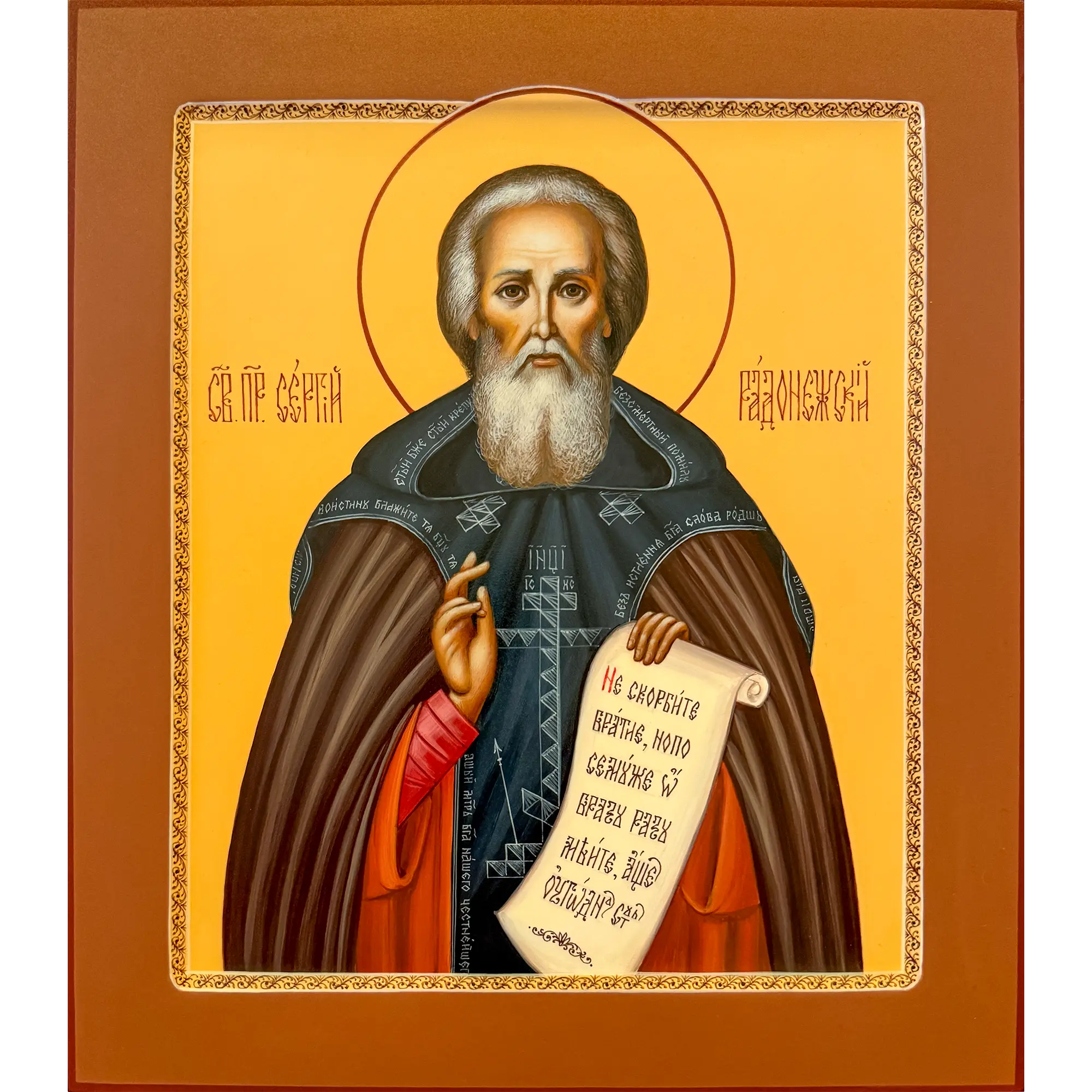 saint sergius of radonezh with scroll icon saint sergius of radonezh with scroll icon