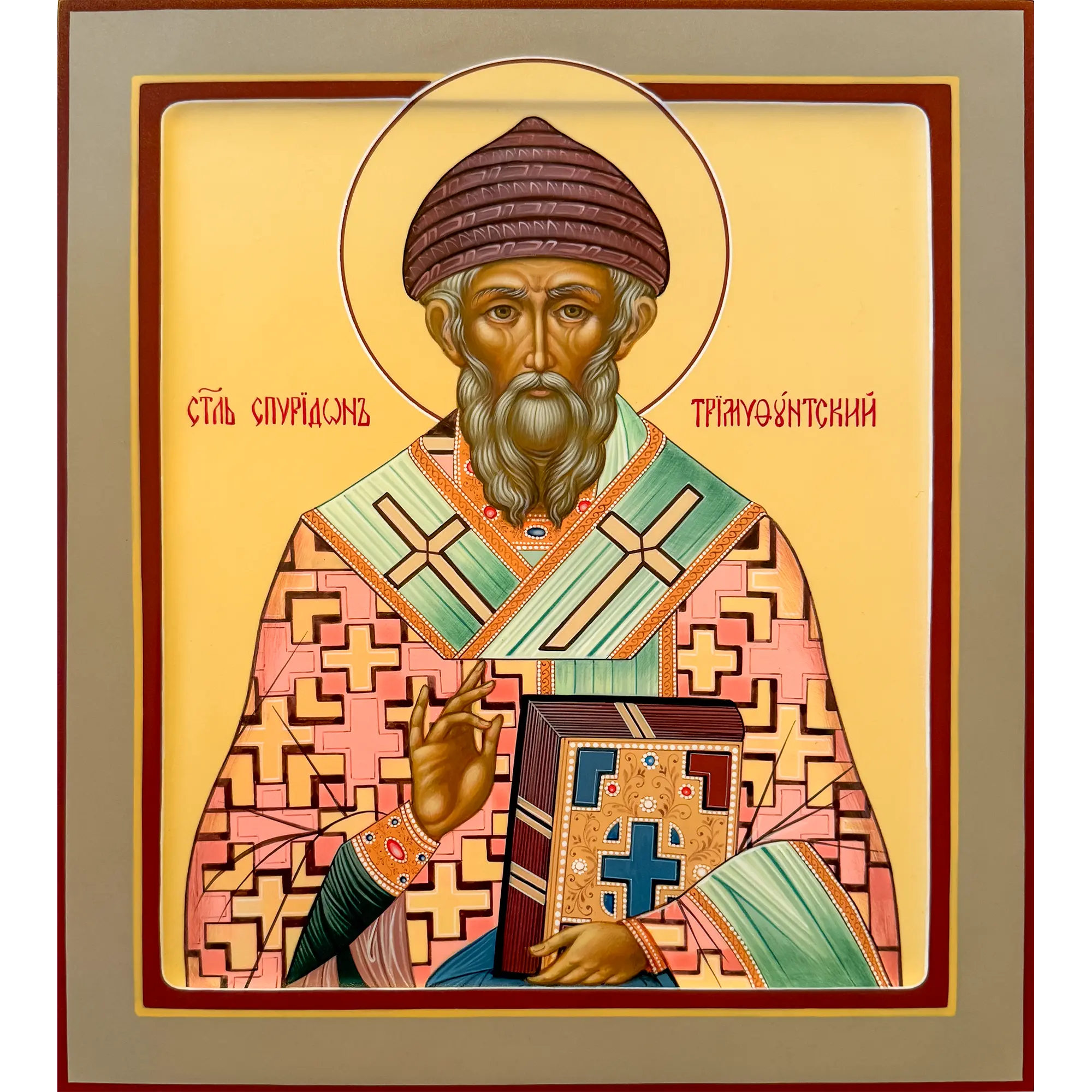 saint spyridon of trimythous orthodox icon saint spyridon of trimythous orthodox icon